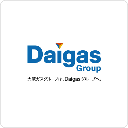 大阪ガスグループは、Daigasuグループへ。